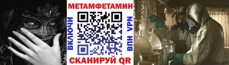 кракен ONION  Фурманов  Amphetamine 98% 