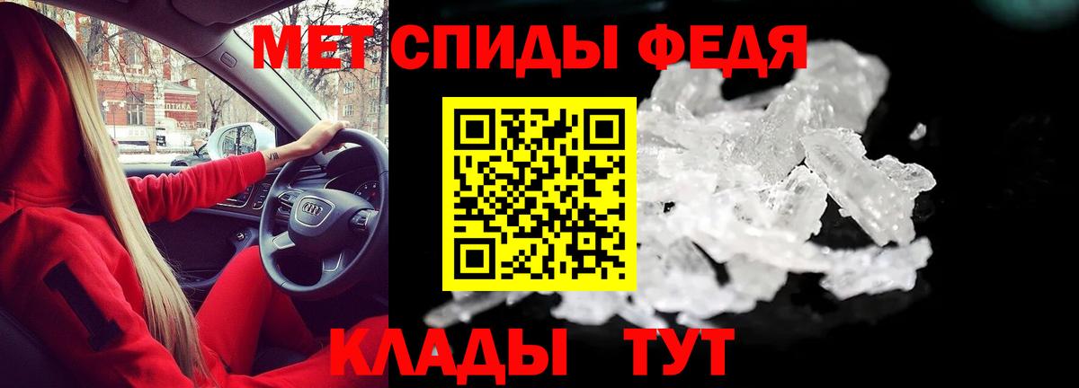 Амфетамин VHQ Фурманов