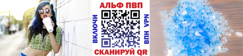 А ПВП Соль  закладки  Фурманов 