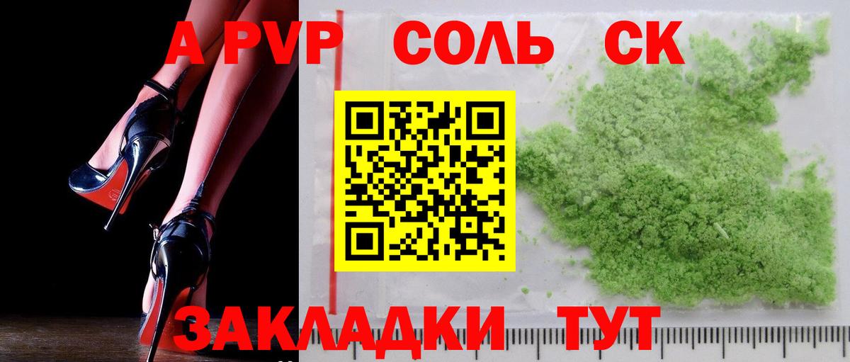 Фурманов  APVP СК кристаллы  Вейп ТГК  МАРИХУАНА  MDMA  Мефедрон   Cocaine  Вход с VPN  ГЕРОИН 