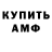 ТГК концентрат Overlord Hell