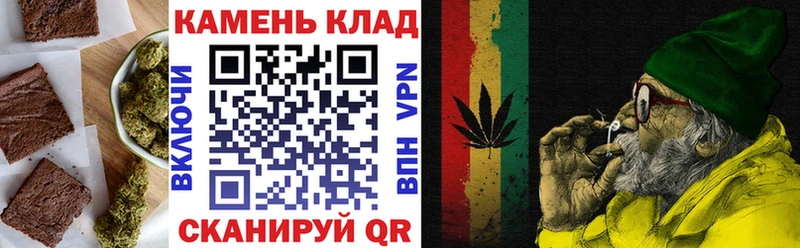 Печенье с ТГК марихуана  Фурманов 