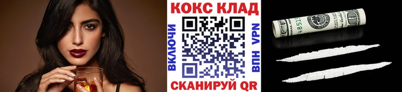 Кокаин FishScale Фурманов
