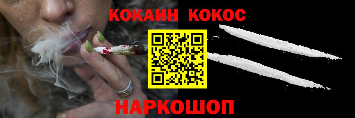 КОКАИН Боливия Фурманов