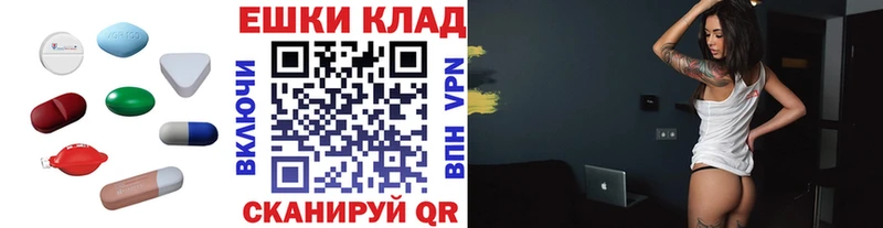 Экстази 280мг  Фурманов 