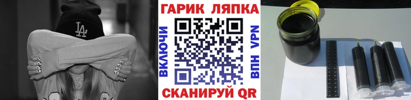 Гашиш убойный цены наркотик Фурманов