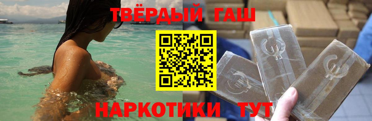 ГАШИШ Изолятор  Вход с VPN  Фурманов 