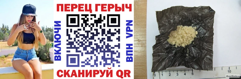 Героин Афган  даркнет сайт  Фурманов 