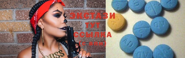 амфетамин Абаза