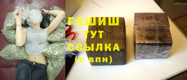 таблы Абинск