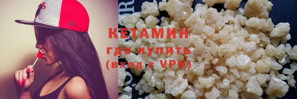 амфетамин Абаза