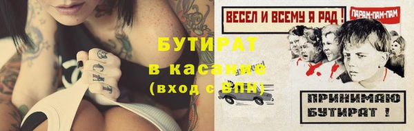 эйфоретик Абдулино