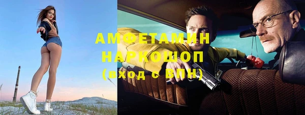 амфетамин Абаза