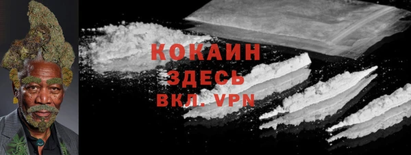эйфоретик Абдулино