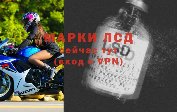 таблы Абинск
