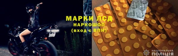 таблы Абинск