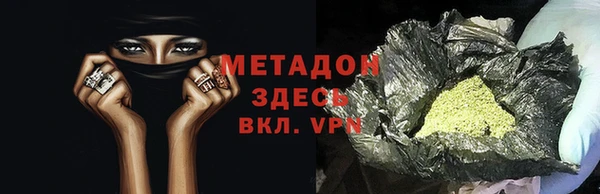амфетамин Абаза
