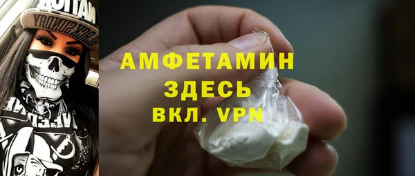 эйфоретик Абдулино