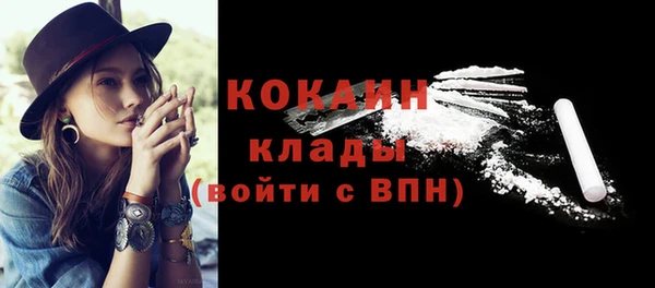 амфетамин Абаза