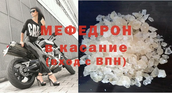 таблы Абинск