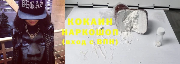 дистиллят марихуана Каменка
