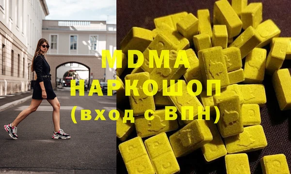 амфетамин Абаза