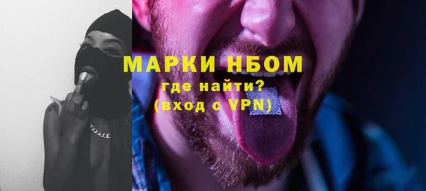 амфетамин Абаза