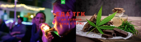 таблы Абинск