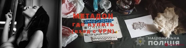 таблы Абинск