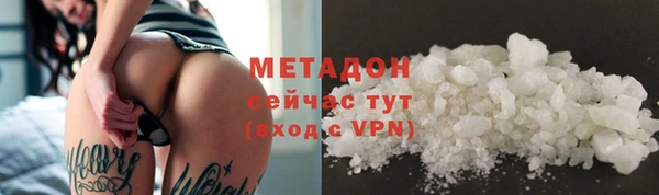 таблы Абинск