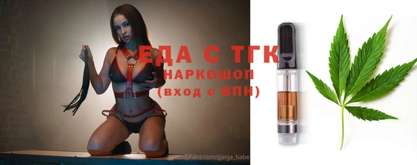 амфетамин Абаза