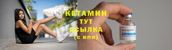 амфетамин Абаза