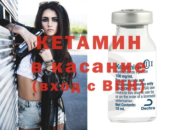молекула духа Каменск-Шахтинский