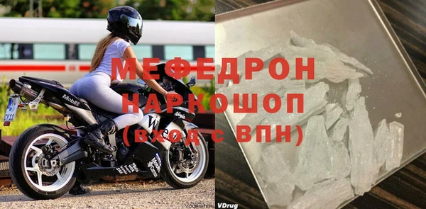 амфетамин Абаза