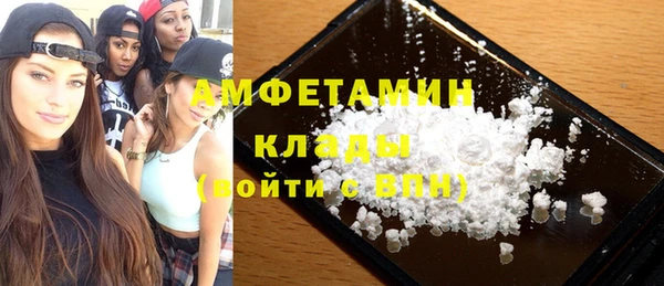 амфетамин Абаза