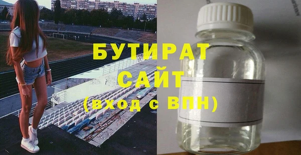 амфетамин Абаза