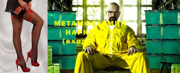 амфетамин Абаза
