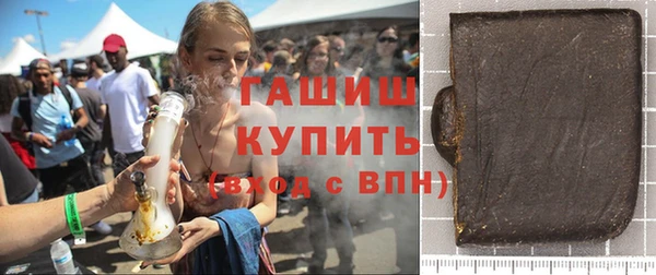 таблы Абинск