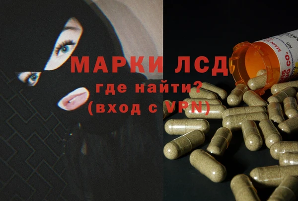 эйфоретик Абдулино
