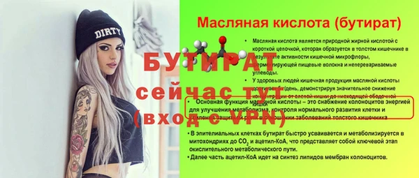 эйфоретик Абдулино