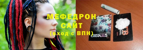 таблы Абинск