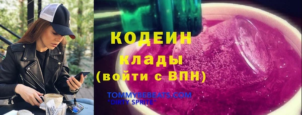 амфетамин Абаза