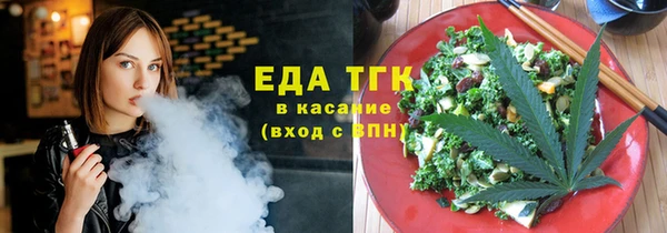 эйфоретик Абдулино