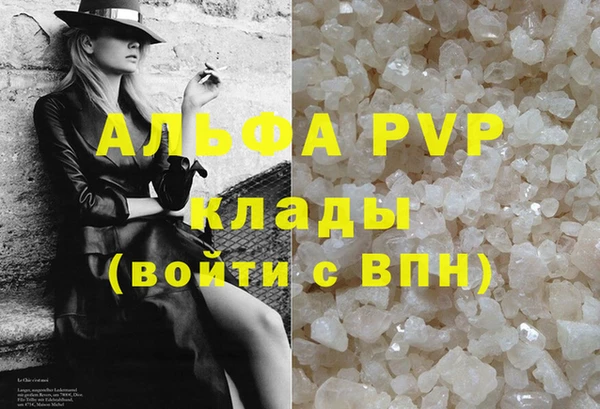 таблы Абинск