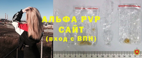 эйфоретик Абдулино