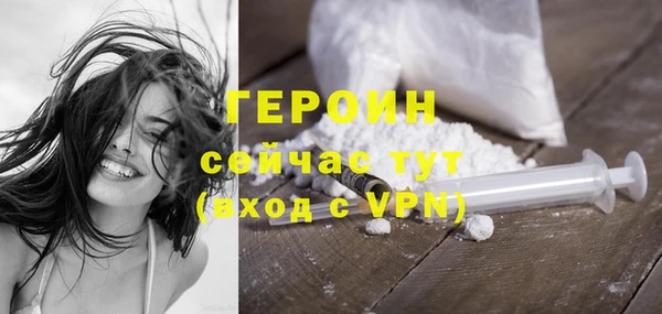 эйфоретик Абдулино