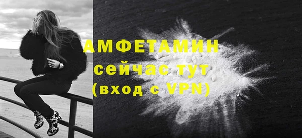 эйфоретик Абдулино