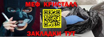 ПСИЛОЦИБИНОВЫЕ ГРИБЫ Краснознаменск