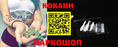 кокаин колумбия Конаково