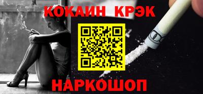 ПСИЛОЦИБИНОВЫЕ ГРИБЫ Краснознаменск